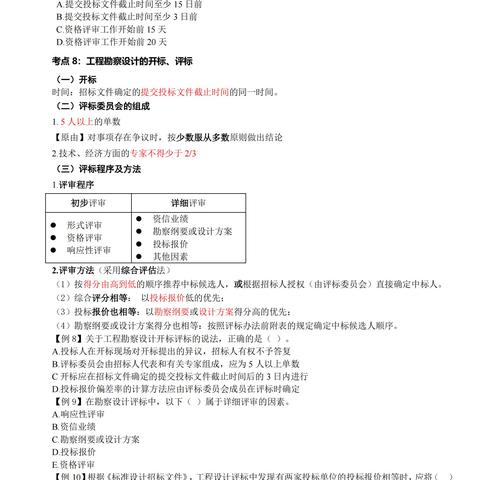 监理费到底怎么算?签完合同才发现多付了30万,还能要回来吗? 监理费到底怎么算?签完合同才发现多付了30万,还能要回来吗?