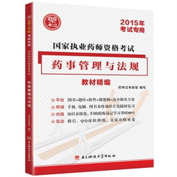 —一位执业12年食药领域律师的拆包式实操指南 —一位执业12年食药领域律师的拆包式实操指南