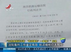 七级伤残到底赔多少？评上后单位不认、赔偿谈不拢，怎么办？