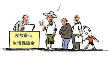 低保不是‘施舍’是法定权利!申请被拒、停发、克扣了怎么办? 低保不是‘施舍’是法定权利!申请被拒、停发、克扣了怎么办?