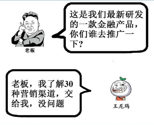 那问题来了— 那问题来了—