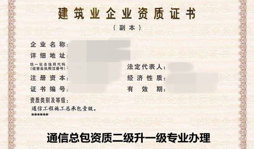 施工资质升不了级?刚接的项目被叫停了,到底卡在哪一级? 施工资质升不了级?刚接的项目被叫停了,到底卡在哪一级?