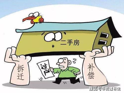 征地补偿没谈拢就强拆?补偿标准‘一口价’合理吗? 征地补偿没谈拢就强拆?补偿标准‘一口价’合理吗?