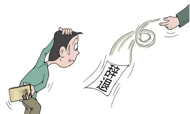 企业标准到底算不算法？员工被‘按标辞退’真能甩手就走人？