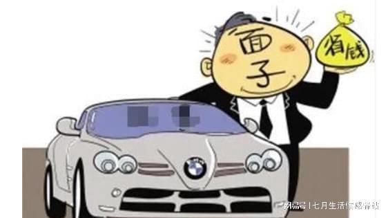 车位比脸还小?标准尺寸不达标,业主能拒缴停车费吗? 车位比脸还小?标准尺寸不达标,业主能拒缴停车费吗?