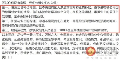 50万还是400万?招标‘卡点’一念之差,项目差点被叫停! 50万还是400万?招标‘卡点’一念之差,项目差点被叫停!