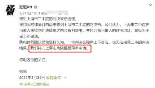 —一位税务律师的深夜复盘手记