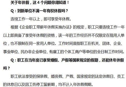 年假没休完,公司说‘自动清零’钱能要回来吗?要多少才合法? 年假没休完,公司说‘自动清零’钱能要回来吗?要多少才合法?