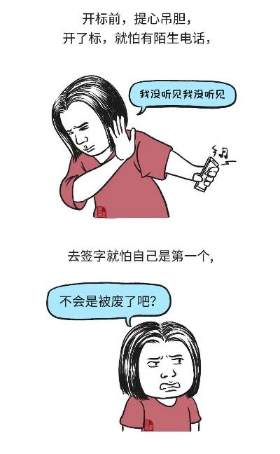 你有没有过这样的经历？