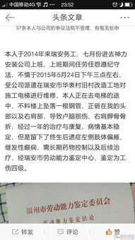 伤得够不够‘轻伤’做完鉴定却说不算犯罪，到底谁说了算？