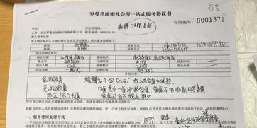 合同签了，对方不认账？法院立案门槛到底卡在哪？