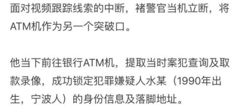 偷了一瓶水就被抓了?盗窃立案到底卡在哪条线? 偷了一瓶水就被抓了?盗窃立案到底卡在哪条线?