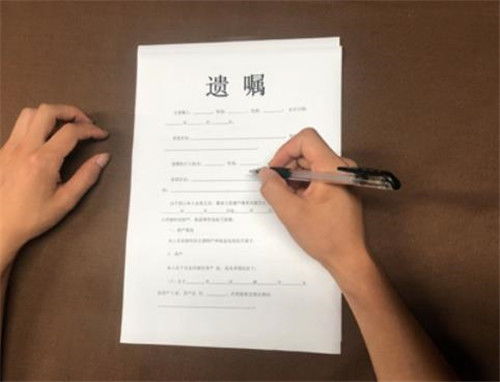 遗嘱公证要花多少钱？一纸‘身后事’真不便宜？