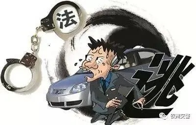 —别等被拦下才翻法条,这3个数字决定你是不是司机变嫌疑人 —别等被拦下才翻法条,这3个数字决定你是不是司机变嫌疑人