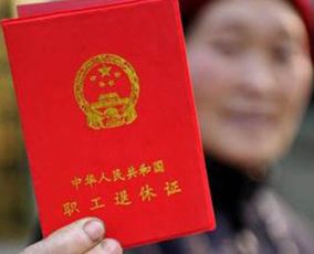 60岁算老人吗?退休金涨了,但养老协议签了就一定有效? 60岁算老人吗?退休金涨了,但养老协议签了就一定有效?