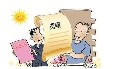 公证遗嘱要花多少钱?办完发现多交了2000块,谁来买单? 公证遗嘱要花多少钱?办完发现多交了2000块,谁来买单?