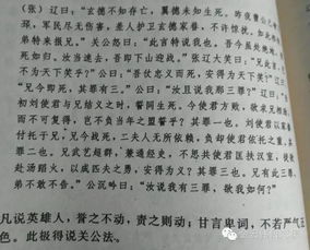 —一位刑辩律师在深夜整理案卷时的真实手记