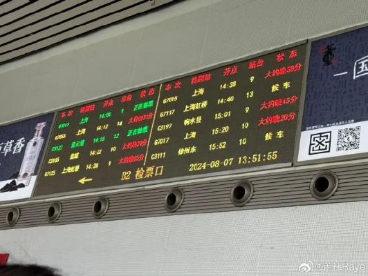 高铁晚点赔不赔？赔多少？12306不主动说，但你有权开口要！