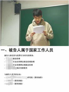 —一位刑辩律师的真心话提醒