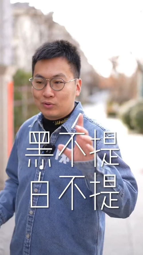 你有没有过这种经历？