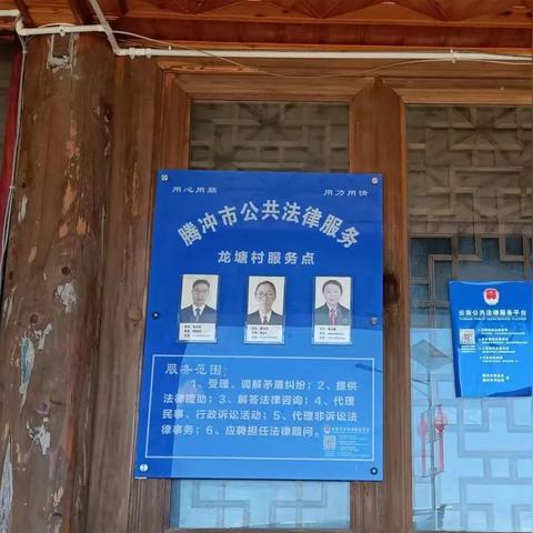 —一位跑过37个行政村的交通律师手记