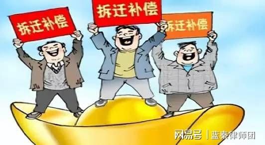 征地补偿怎么算才不吃亏？标准变了，签字前先看这三张‘底牌’