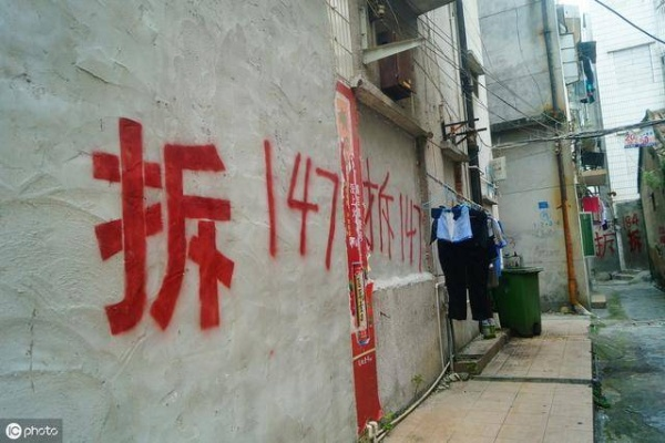 征地补偿差不多就行？签了字才发现亏了30万，还能反悔吗？