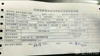 保函收费怎么算？被多收了30万，还能退吗？
