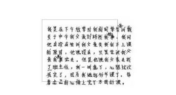 一、别急着签字！先看这三行字，比工资条还重要
