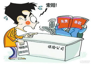 交强险不赔这三笔钱?出事故后保险公司突然拒赔,到底谁在踩雷? 交强险不赔这三笔钱?出事故后保险公司突然拒赔,到底谁在踩雷?