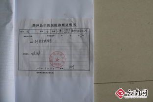 打了一巴掌，赔两千，拘留七天？轻微伤到底算不算‘小事’