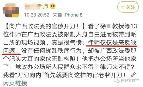 —一位刑辩律师在派出所门口听当事人抹眼泪后写的实话