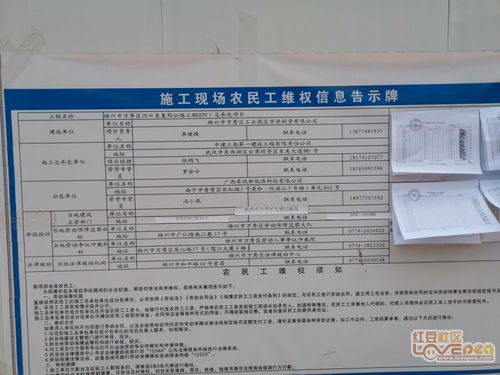 四级公路修到村口，验收却说不达标？设计图纸明明盖了章！