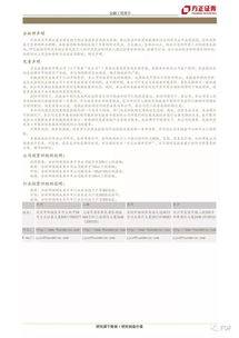 —一位执业12年税务律师的深夜复盘手记