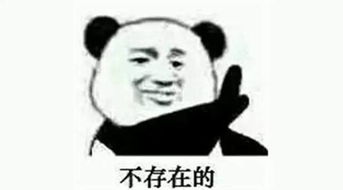 你是不是也这样？