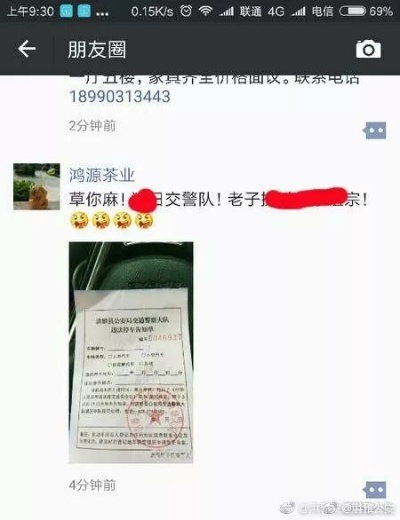 骂人被拘留？发条朋友圈就被立案？侮辱罪到底踩哪条红线？