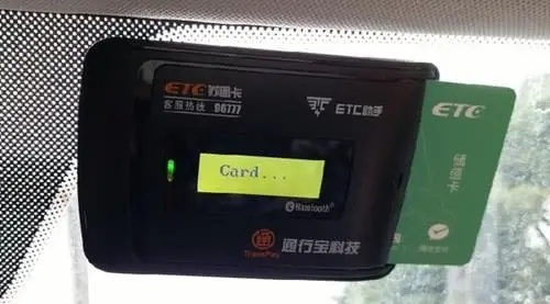 高速收费突然多扣20元？ETC账单看不懂，到底谁说了算？