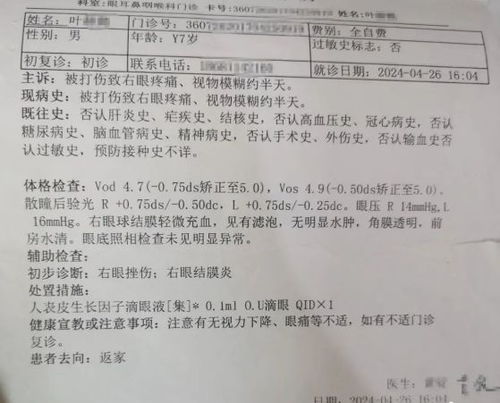 脸上被扇了一巴掌，警察说‘够不上立案’轻微伤到底怎么算？