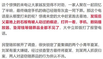 —一位老会计的深夜来电，让我重新翻开了社会保险法第十二条