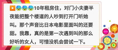 楼上天天拖椅子、半夜剁饺子馅儿？室内噪音到底多少分贝算违法？