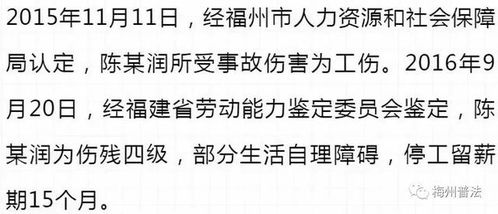 —一位执业13年、专跑工伤一线的律师，掏心窝子说几句人话