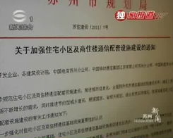 监理费到底该收多少？签了合同又加价，业主能拒付吗？