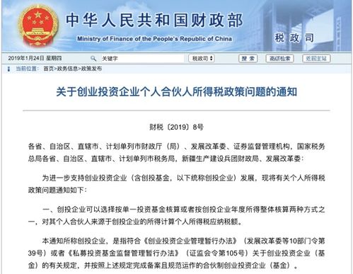 —一位执业12年的税务律师，陪你把个税账本翻到最底层