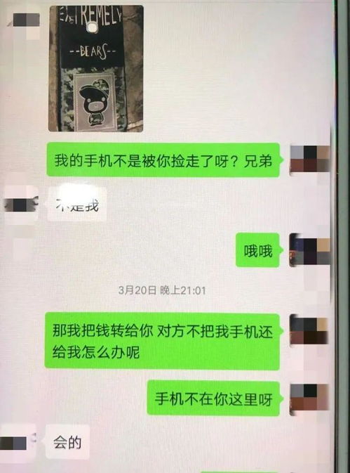 偷了一部手机就坐牢？立案门槛到底卡在哪儿？