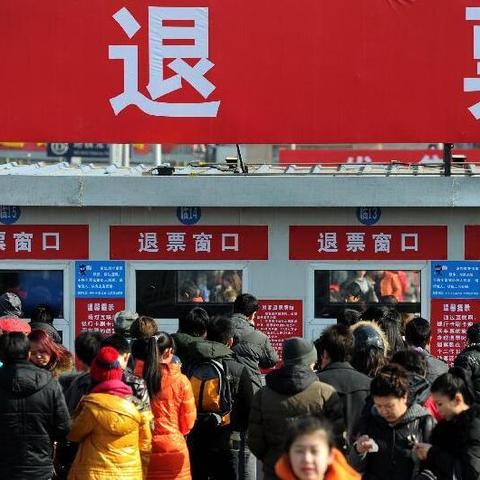 退票扣一半？改签要加钱？高铁机票退改规则，真能随口就定？