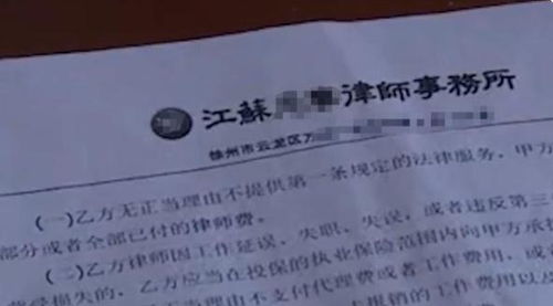 离婚律师费怎么算？一开口要5万，是市场价还是‘宰客价’