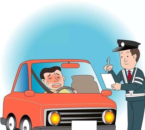 吹气值刚过20，算不算酒驾？交警当场开单，我到底冤不冤？