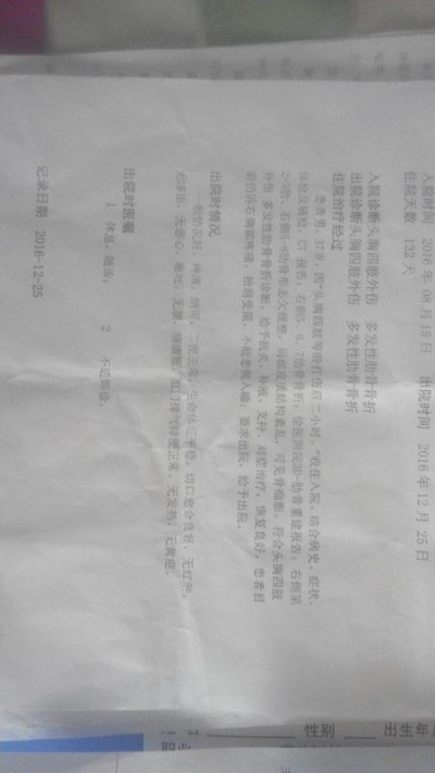 轻伤一级判多久？刚签完调解书就被抓了，还能缓刑吗？