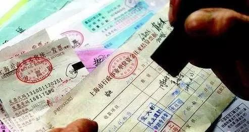 专家费到底该给多少？开了发票就万事大吉？别踩这3个法律雷区！