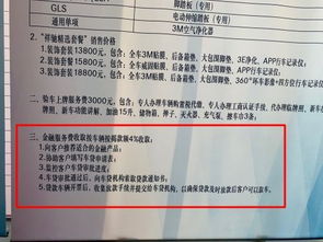车船税年年交，到底交多少？多缴了能退吗？漏缴被罚冤不冤？